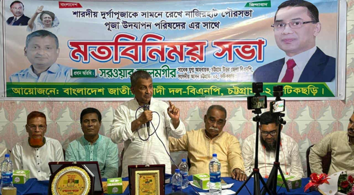 বিএনপির আমলেই সনাতনীরা সবচেয়ে নিরাপদে থাকে: সরওয়ার আলমগীর 